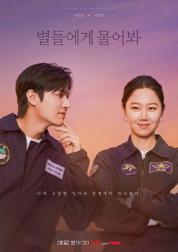 'When the Stars Gossip' Ranks 8th on Netflix Global Non-English Series Chart