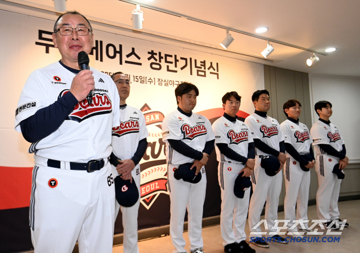 Captain Yang Eui-ji and director Lee Seung-yeop's high-fives and fresh start with new uniforms