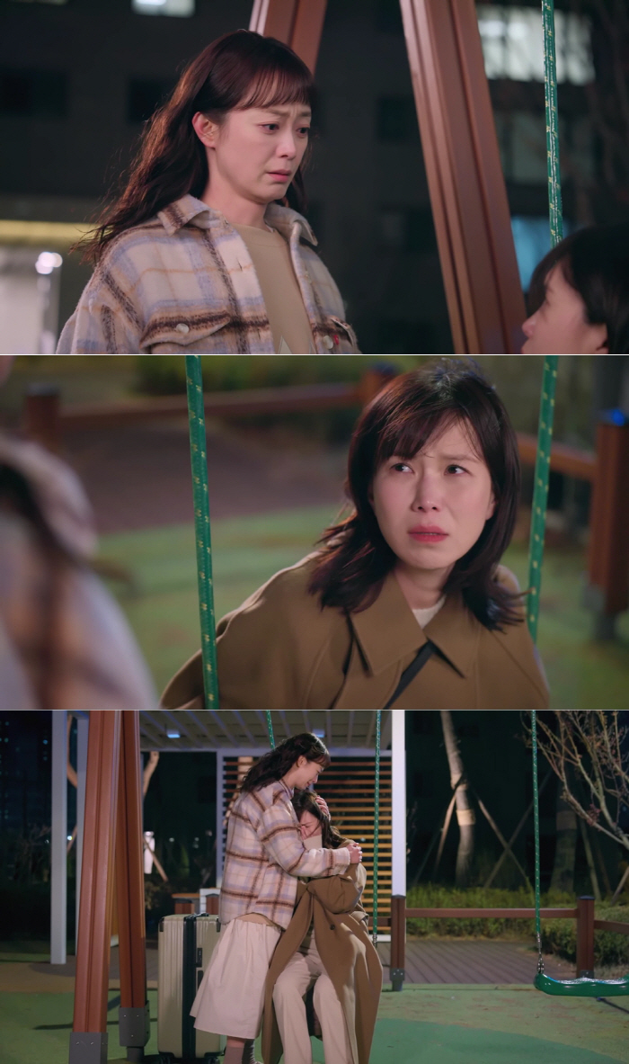 Marriage → Pregnant Gong Min-jeong, I only walked on a flowery path...Tears all of a sudden. Why? (I'm sorry again today)