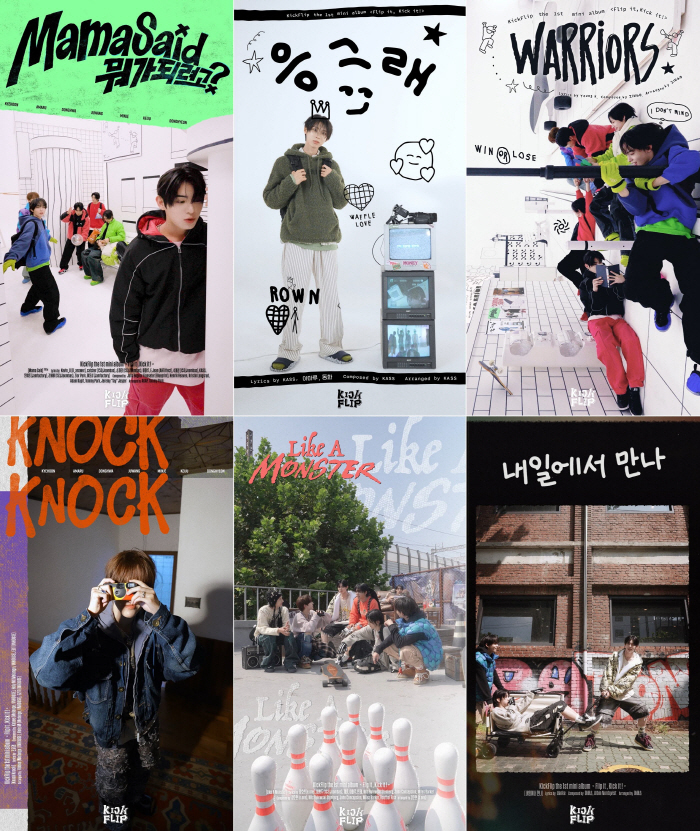  JYP Rookie Kick Flip Spoilers for Debut Album...DAY6 Young K's support shot