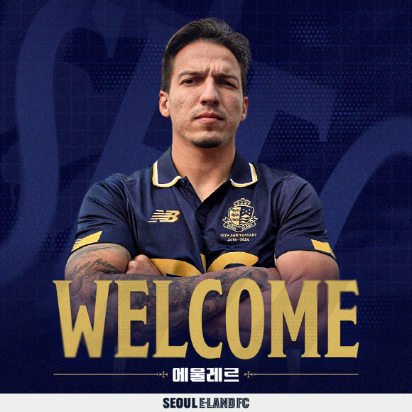 Seoul E-Land completes a four-way formation of foreign strikers, recruiting left-footed specialist Ewler 