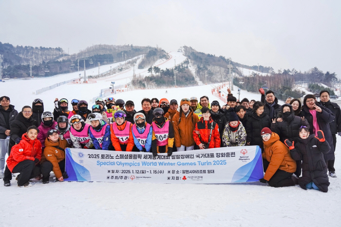 Special Olympics Korea is ready to participate in the 2025 Torino Special Olympics World Winter Games