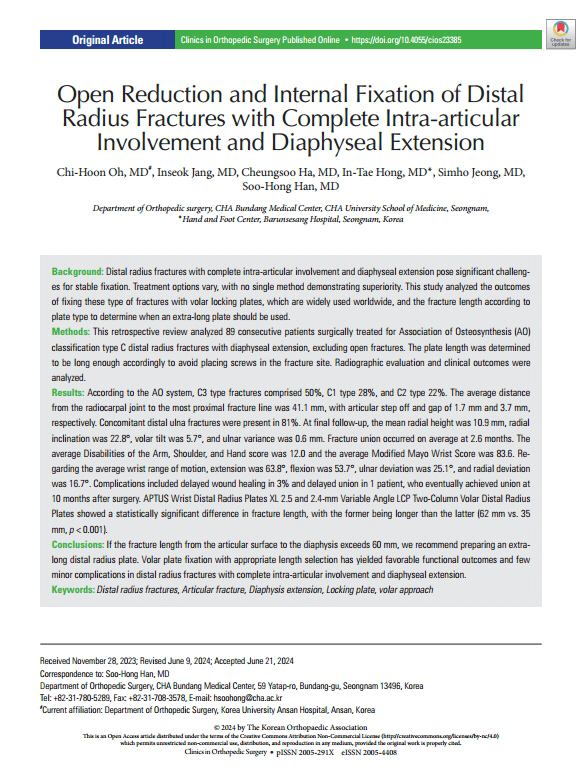 A study on the treatment of distal radial fracture at Barunseang Hospital Hong In-tae, Director of Barunseang Hospital, is listed as an international academic journal of SCIE level