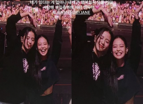 BLACKPINK JISOO Jenny  A person who can be called forever, My Jendeuk ♥ friendship became stronger after leaving YG