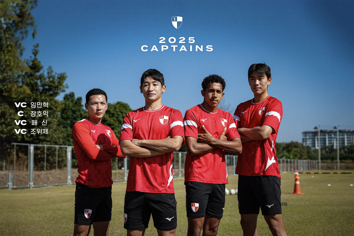 Busan I'Park Formed a Captain's Team for the 2025 Season...Jang Ho-ik, the captain of the transfer student, Lim Min-hyuk, the vice-captain of the team