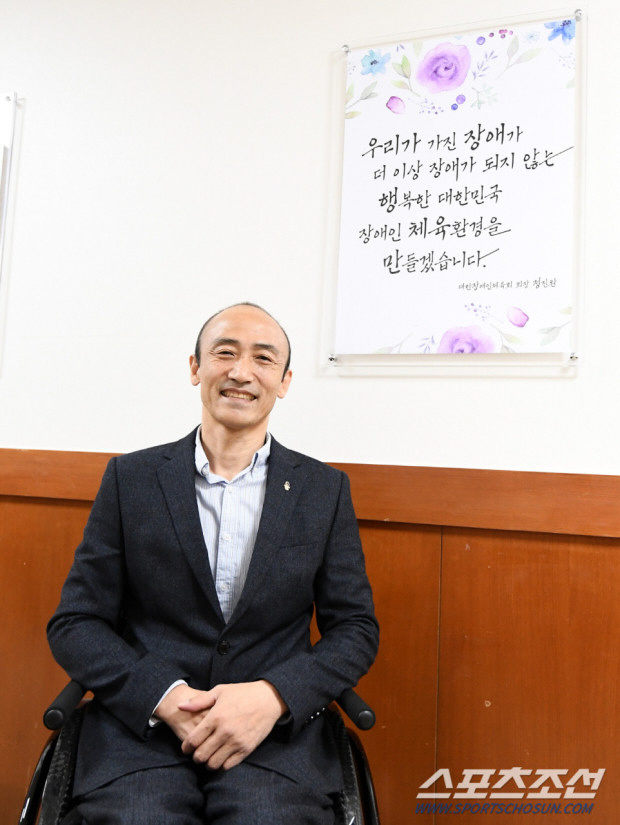 Chung Jin-wan, chairman of the Korea Sports Council for the Disabled, wins his first consecutive term! 