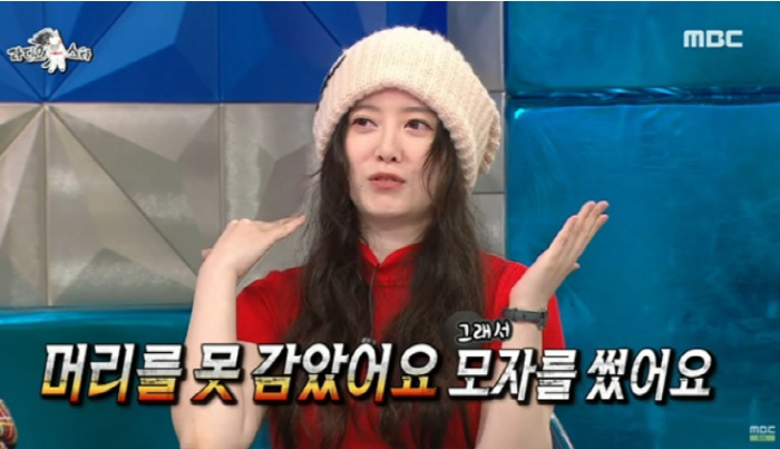 Koo Hye-sun Sparks Debate Over Broadcast Appearance Without Washing Up