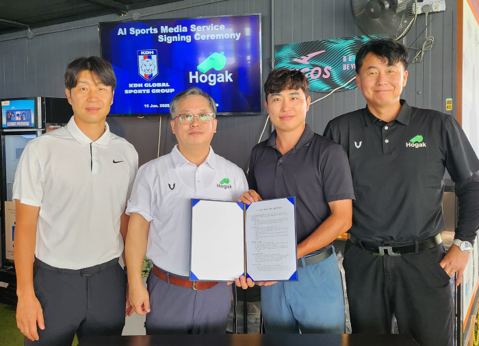 Director Kim Doo-hyun's KDH Global Sports Group Signs Main Contract With Hogak for AI Sports Media Service