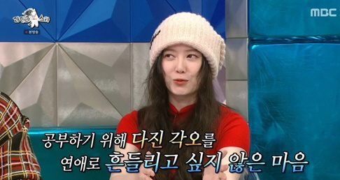  I stopped the production team, too…Koo Hye-sun's shocking reason for sticking to her hat until the end (Ras)