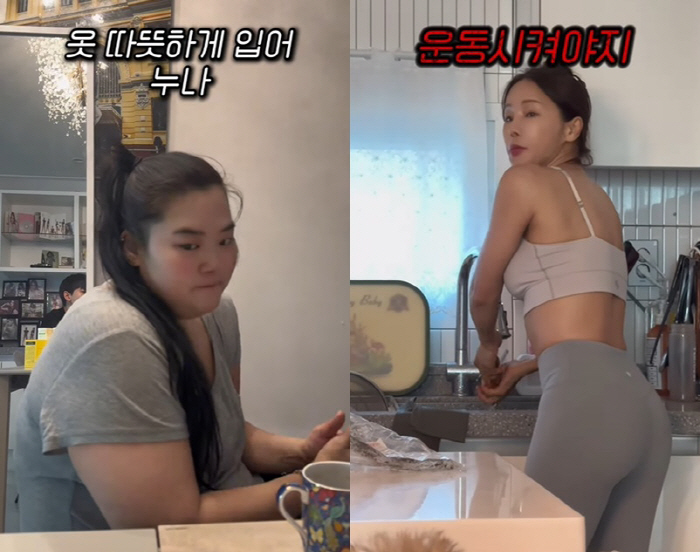 Mina's sister-in-law 150kg → 50kg loss successful short-form hit → double celebration