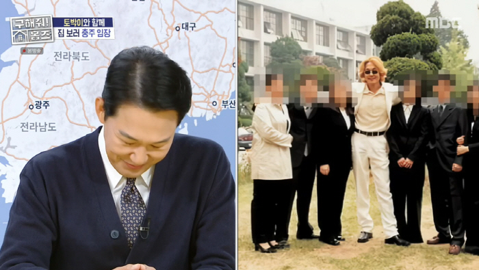 Park Sung-woong, Secretary-General Ban Ki-moon's junior from a prestigious high school, was a gangster's appearance  Law Department of Foreign Studies (Homes) 