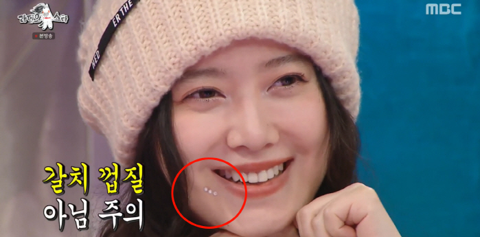 What's that shiny thing on Gu Hye-sun's face? Can it be a trendy item? 