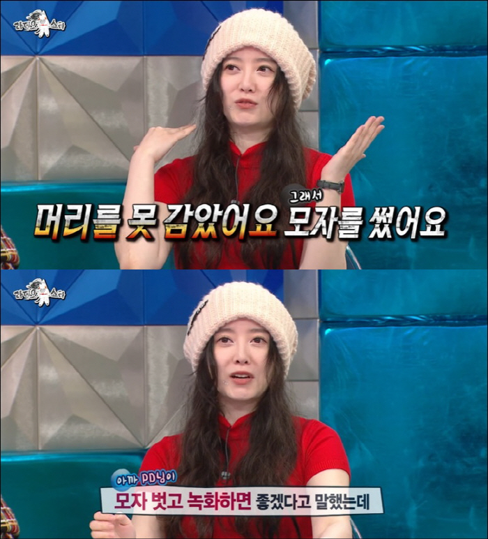 Attitude controversy Koo Hye-sun, don't worry too much about the flood of problematic hat doors. 