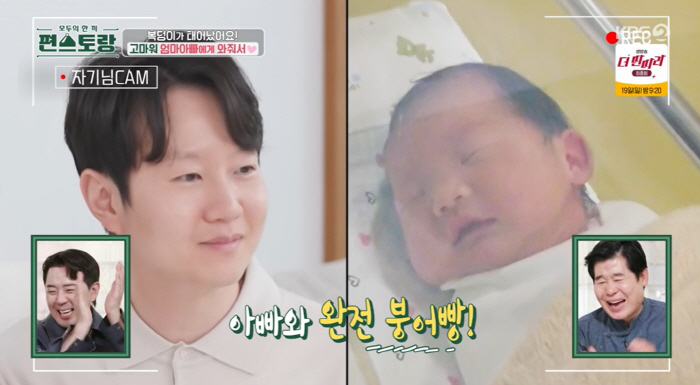 Lee Jung-hyun is thrilled with her second daughter at the age of 45 ♥ She resembles her husband, and her name is Seo-woo (Pyeon Restaurant) 