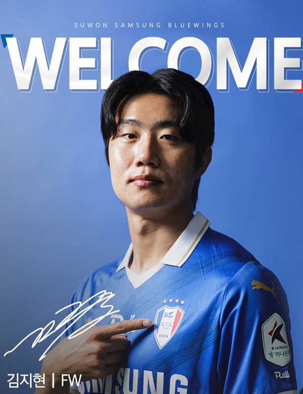  All-in-Suwon Samsung recruited left-footed Brazilian center back Leo...the successor to Mato