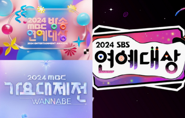 Postponed Year-End Award Shows Air During Lunar New Year