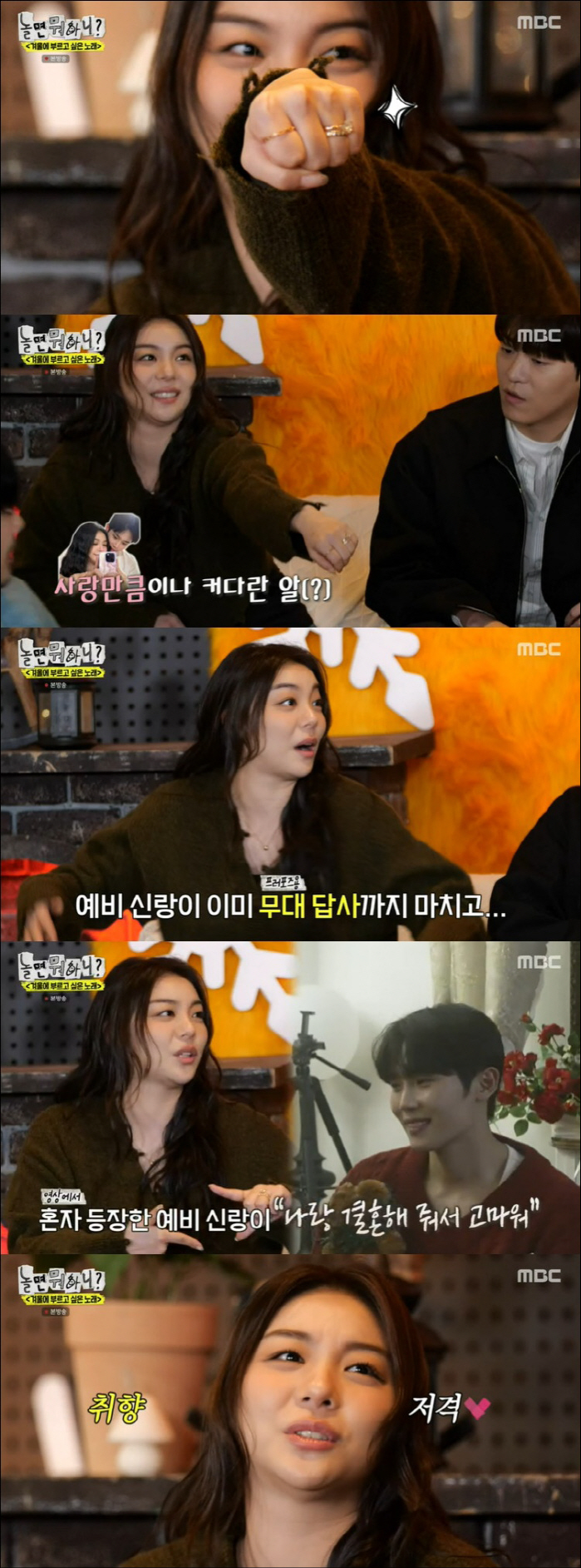 Ailee ♥ Choi Si-hoon and Yoo Jae-seok also proposed..I was surprised by the big diamond ring