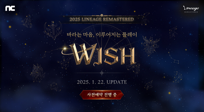 Lineage Remastered Starts Pre-Booking for New Updates WISH