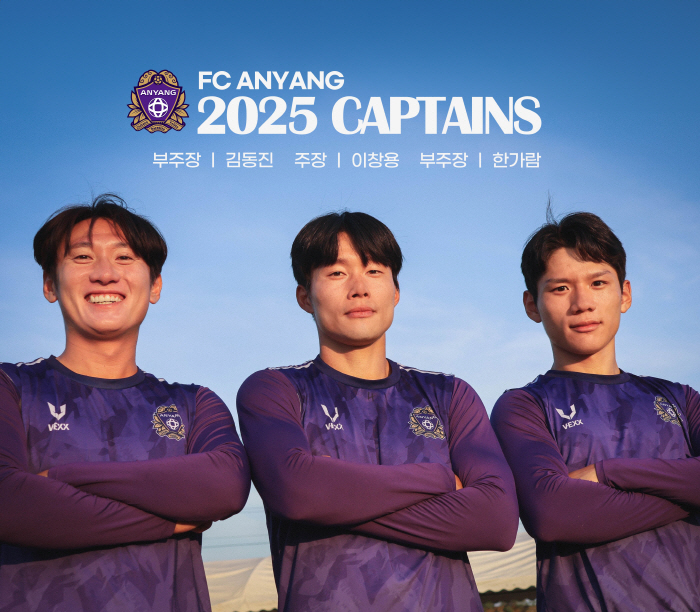  Captain Lee Chang-yong → Vice-captain Kim Dong-jin Han-ram FC Anyang has formed a team of captains for the 2025 season