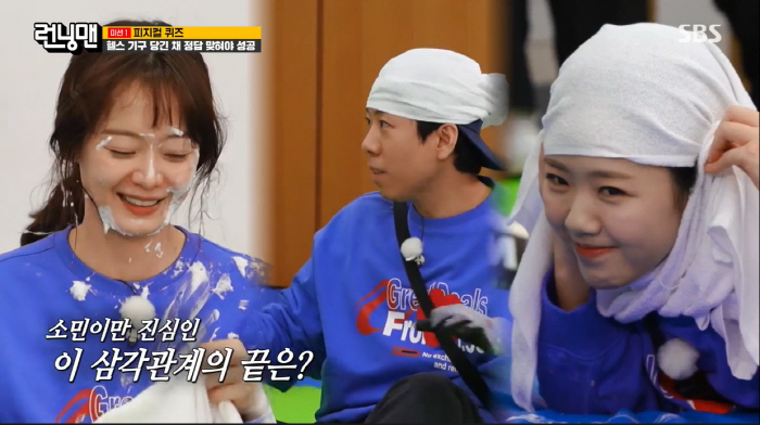 Do you love her? Jeon So-min and Ji-eun are back. Se-chan is jealous (Running Man) 