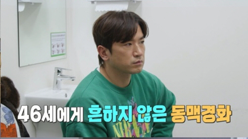  I'm 46 years old, but high blood pressure due to hardening of the alliance...Lee Min-woo is shocked by his health status emergency (save man)