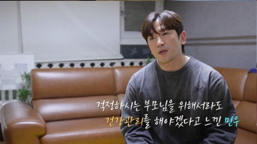  I'm 46 years old, but high blood pressure due to hardening of the alliance...Lee Min-woo is shocked by his health status emergency (save man)