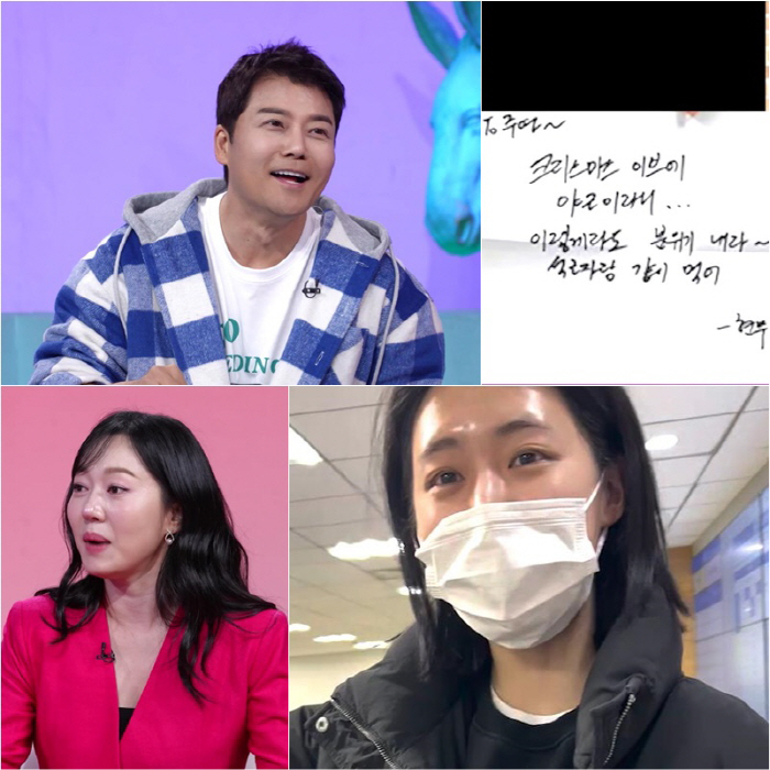 Jeon Hyun-moo, ♥ 20 years younger announcer, going straight without hesitation...Christmas Eve Gift Prepared (Four)