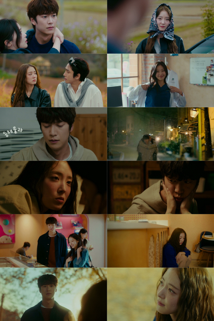 Lee Se-young's Emotional Breakdown in 'Motel California' Over First Love's Marriage