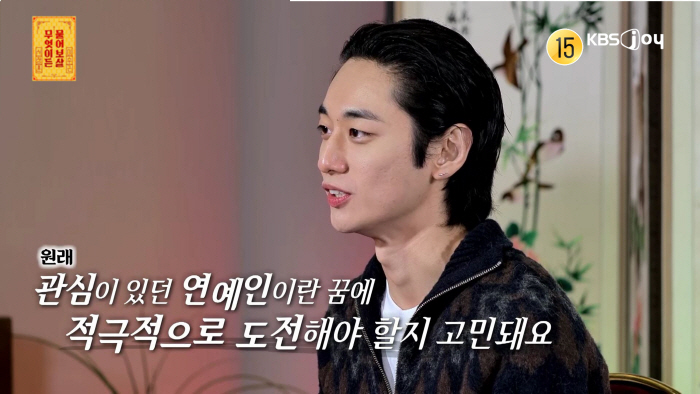 A fish-shaped bun owner who looks like Jung Hae-in, got reported? He left and tried as a celebrity? It's not easy