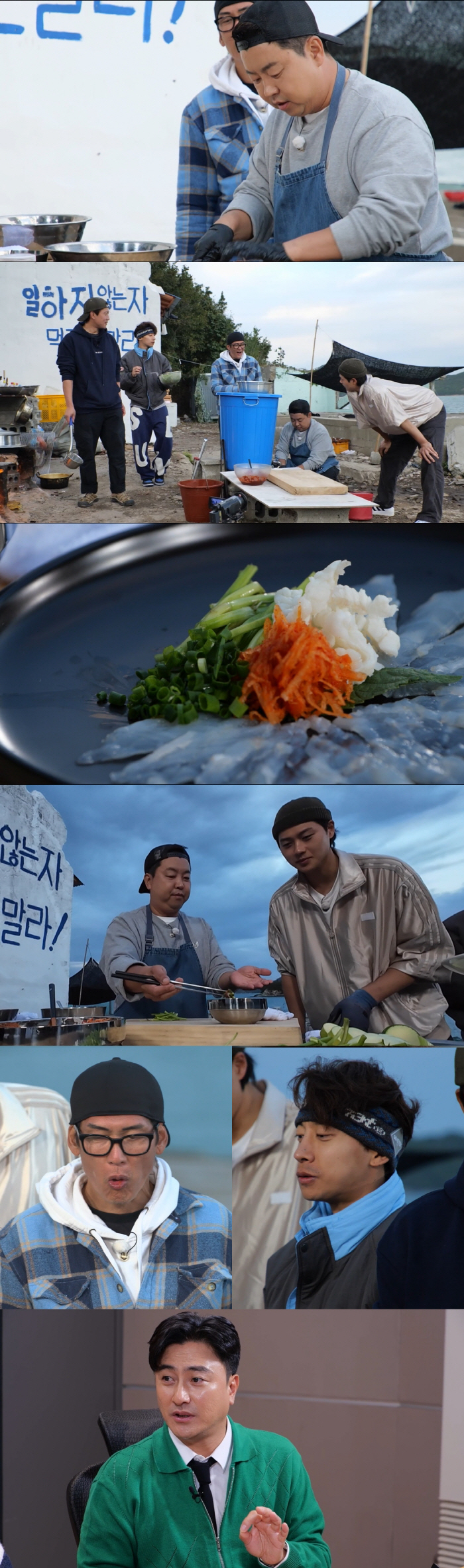 If you touch a pufferfish with your wounded hand, you'll die?Ho-young Jung, risking her life to cook (fortunately)