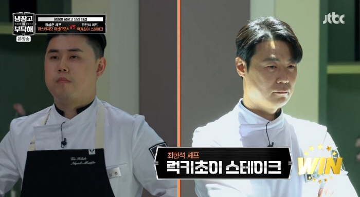  It's so cheesy...Jang Won Young and Choi Hyun Seok react to the steak with dolphins (cold)