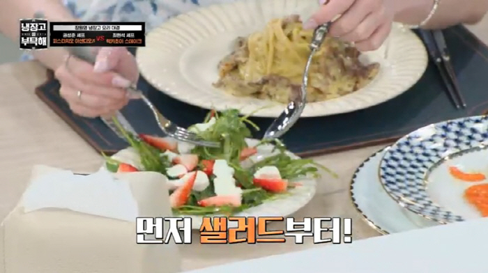 I.V's Jang Won Young's salad...Why it also helps control blood sugar