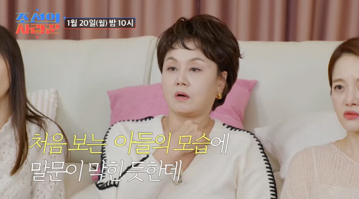 Lee Kyung-sil is lying if she is shocked by the recent situation of insulation running a chauffeur (lover)