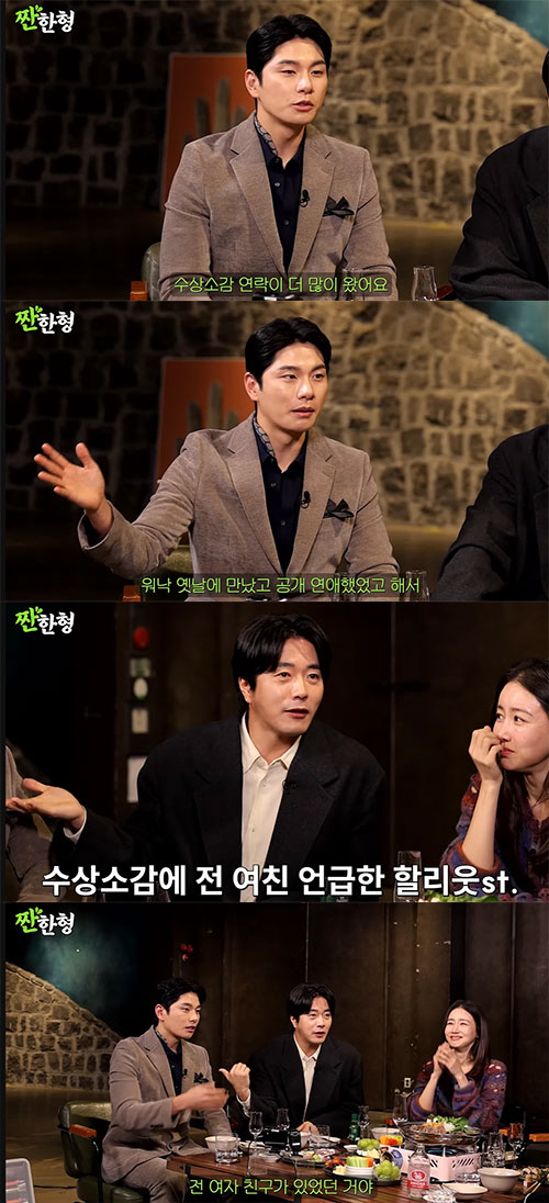 Lee Yi-kyung, ex-girlfriend Jeong In-sun's mention of the aftermath...I got more messages than congratulations