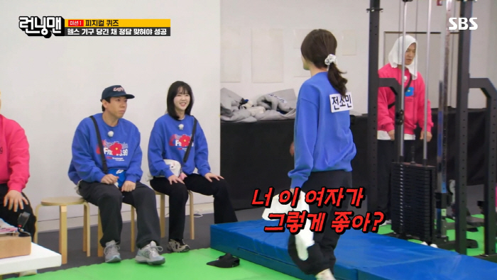 Jeon So-min Brings Laughter to 'Running Man' After Year-Long Absence