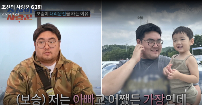  We don't operate cars like that...Son Bo-seung asks for a signal violation → indoor smoking truth Son-nim