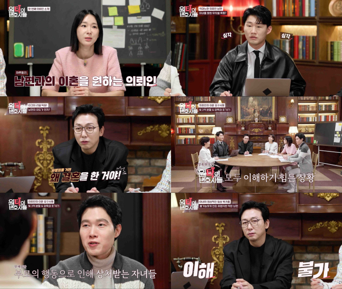 The husband who forced his wife to engage in prostitution..Tak Jae-hoon's anger over 'I'm not even a human' in the shock true story case (Roundtable's lawyers)