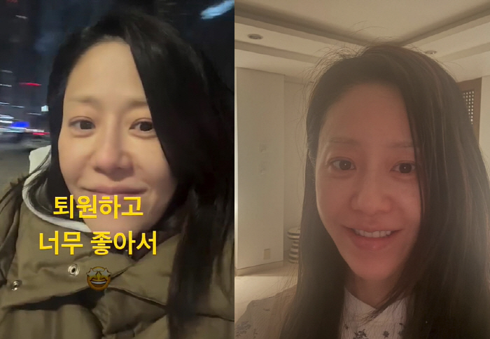 Ko Hyun-jung's thin armline in her intense aura after losing weight after major surgery