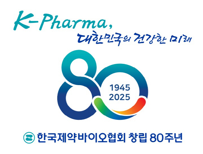 KPharma, South Korea's Healthy Future...Pharmaceutical Bio Association Unveils Emblems and Slogan to Celebrate 80th Anniversary of Its Foundation