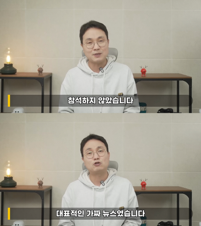  Kim Min-hee, 10 billion unit Hannam-dong villa → 1.4 billion Hanam director...Hong Sang-soo couldn't even pay a congratulatory money for his daughter's wedding (second president)