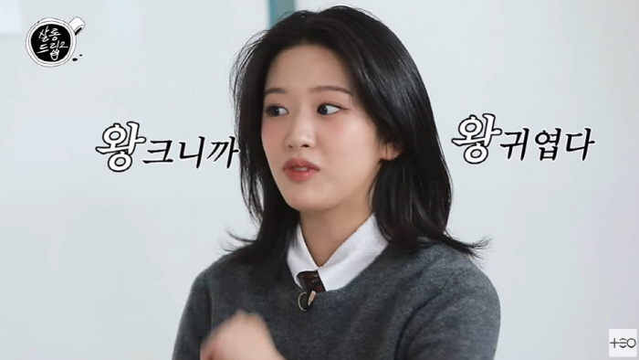 Salon Drip Season 3. You have to be careful if you're MC Ahn Yujin, not Jang Doyeon. (Salon Drip 2) 