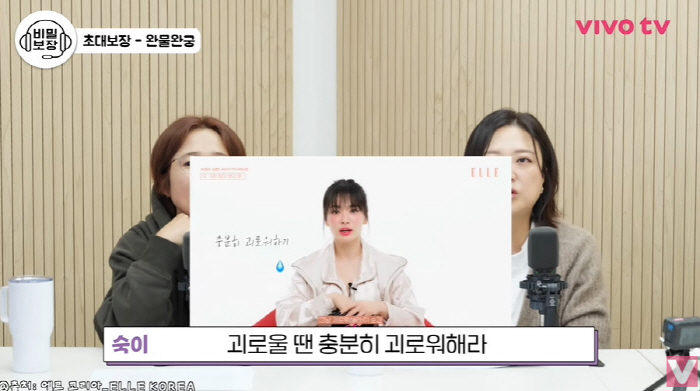 If I go to Song Hye-kyo bathhouse, do I ask for a picture to cover my face? I'm going to film it with my face in the bath (Vivo TV)