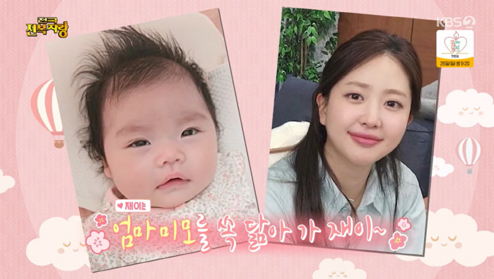 Kim Daye ♥ Park Soo-hong has decided on his 70-day-old daughter's career. He likes cameras because he resembles me (Sudol)