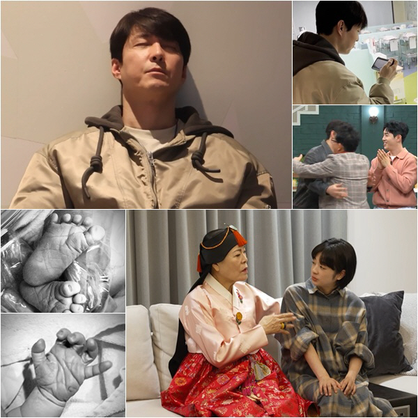 Shim Hyung-tak ♥ Saya, the moment of the second generation's birth, revealed for the first time..Haru! The overwhelming first meeting (groom class)