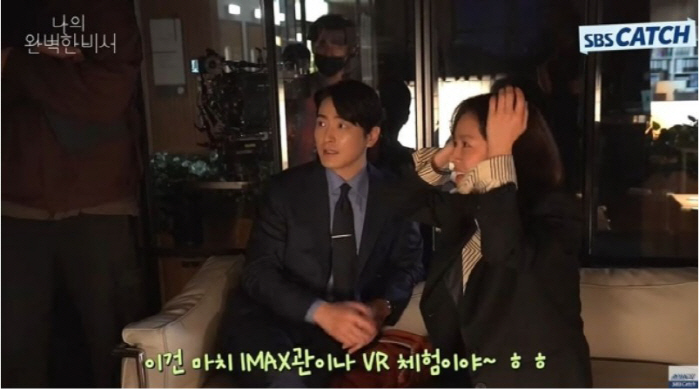  VR Experience Level...Lee Joon-hyuk and Han Ji-min were surprised by the acting (Na Wan-bi) 