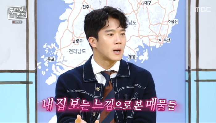 3.5 billion landlord Ha Seok-jin plans to move to Cheongdam, Han River View..Head of Songpa-gu (Holmes)