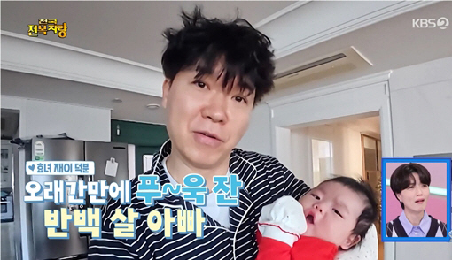 The aftermath of billions of embezzlement? Park Soo-hong Exceeds Card Limit for Baby Clothes (Sudol) 