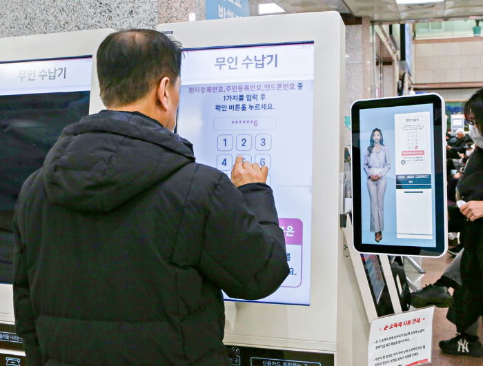 Even the elderly in their 70s easily...Hallim University Sacred Heart Hospital Introduces AI Meta-Human Information Kiosk