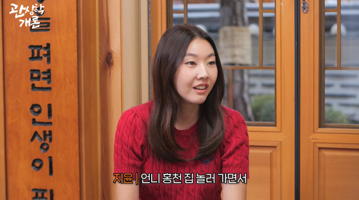 Han Hye-jin, owner of the 500 pyeong villa, was found to be rich..Umji Yoon has several houses to reveal (TT Studio)