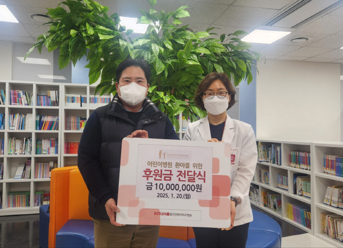 I hope you didn't lose hope...Lee Seung-yeop Baseball Scholarship Foundation delivered KRW 10 million in surgical expenses to Kyungpook National University Children's Hospital